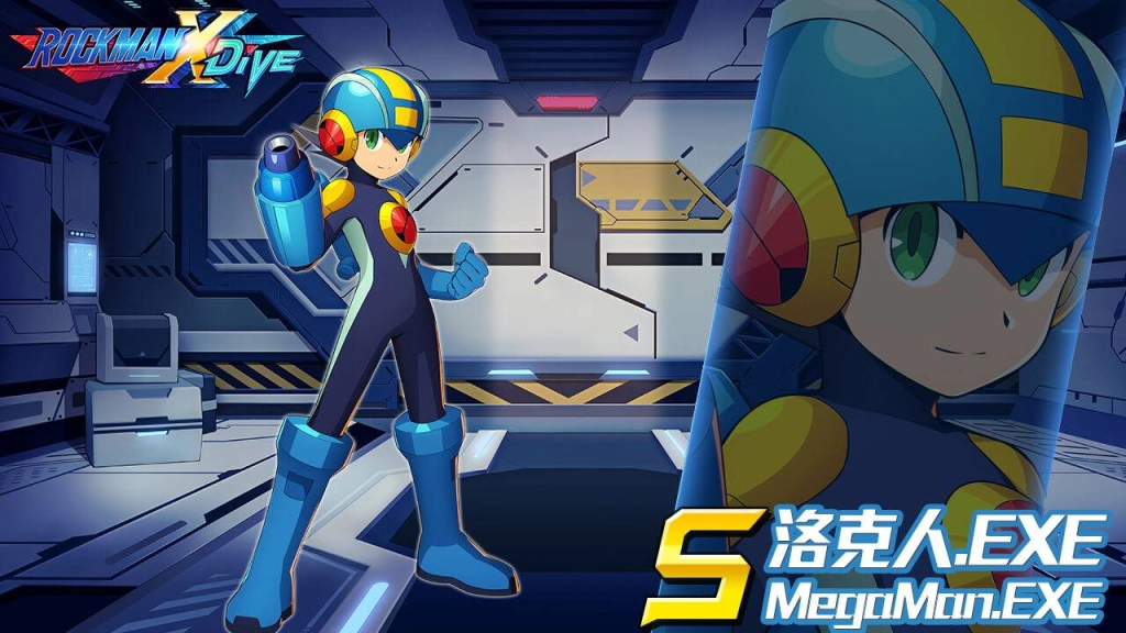 《ROCKMAN X DiVE》X「洛克人EXE」，捍衛犯罪事件正式啟動！