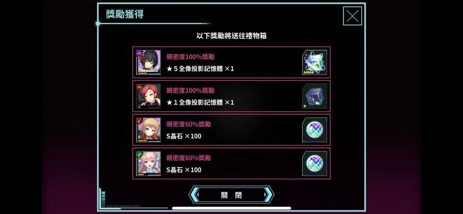 【攻略】《凍京 NECRO 自殺任務》抽卡必備S晶石挖礦採集心得！