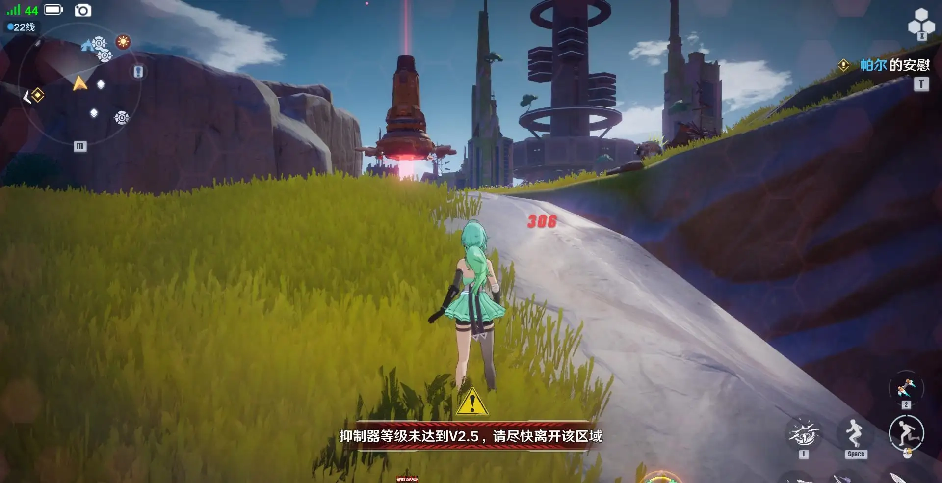 【攻略】《幻塔》角色快速升級&意志升級心得