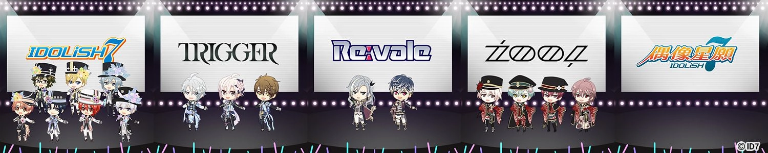 《IDOLiSH7-偶像星願-》繁中版解禁 【VISUAL BOARD TOUR】特別劇情