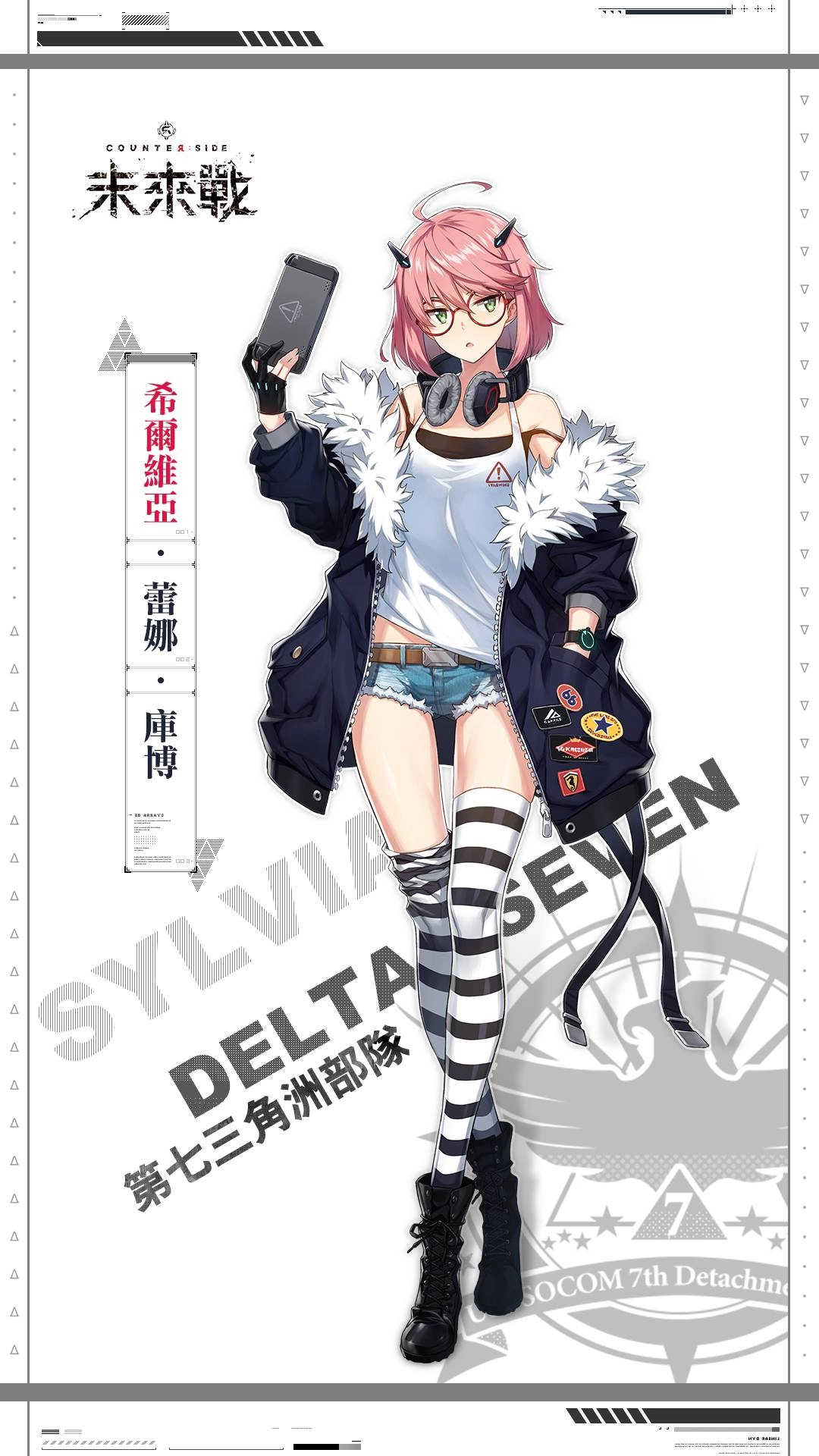 次世代動漫RPG《未來戰》 事前預約正式啟動 預約沉浸式冒險之旅 搶先獲得限定九份遊戲背景