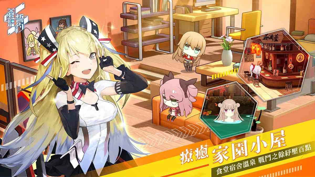 SSR戰姬免費送!《蒼藍誓約》事前登錄受付中 可以玩的輕小說邀你一起加入 募集好友齊領誓約獎勵