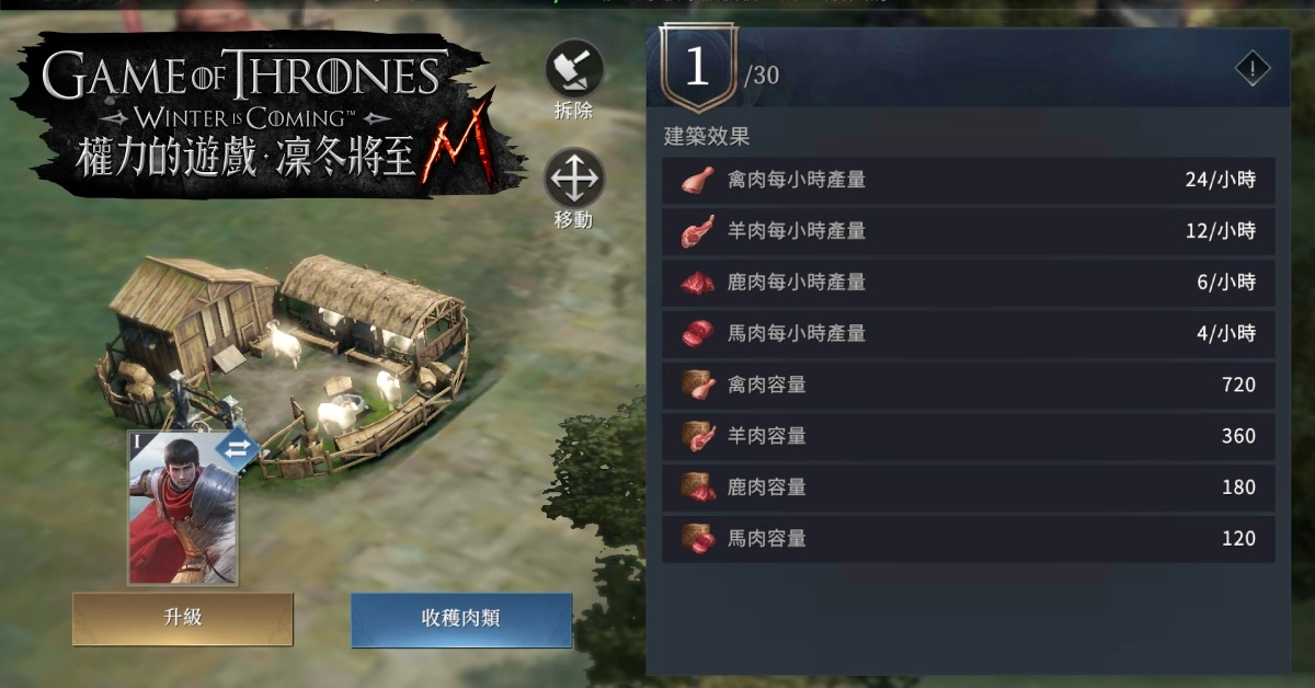 《權力的遊戲：凜冬將至M》巨龍來襲主宰全境，超盛大王國慶典，全球超過500萬領主同歡！