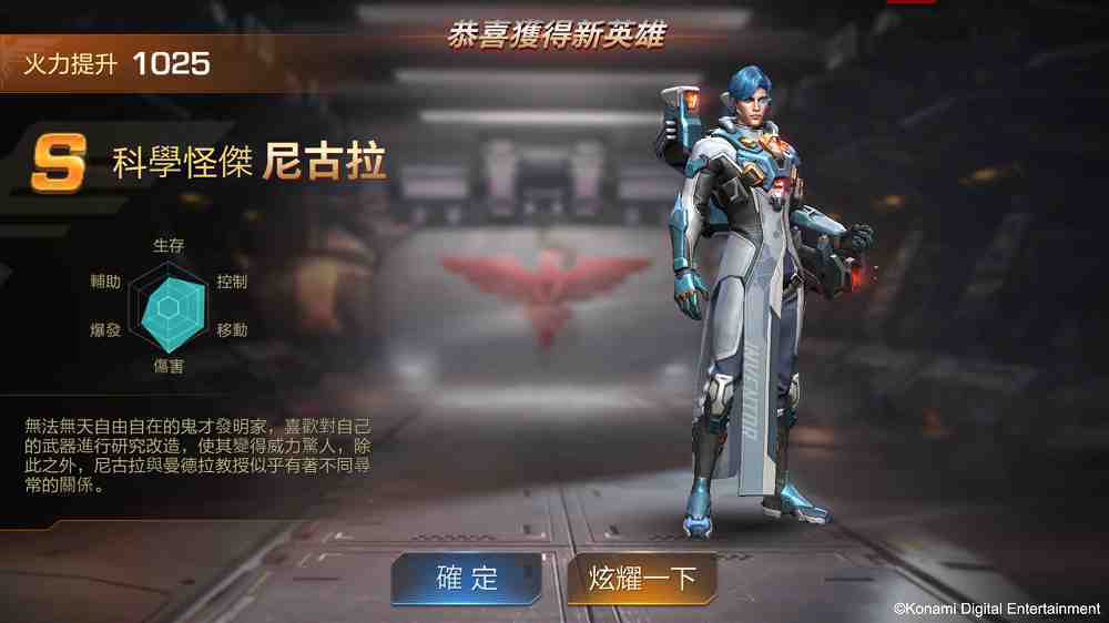 《魂斗羅：歸來》全新版本「虛空幻境」隆重登場！ 歡慶改版 現金十萬好禮與AirPods Pro等豐富獎勵大方送！