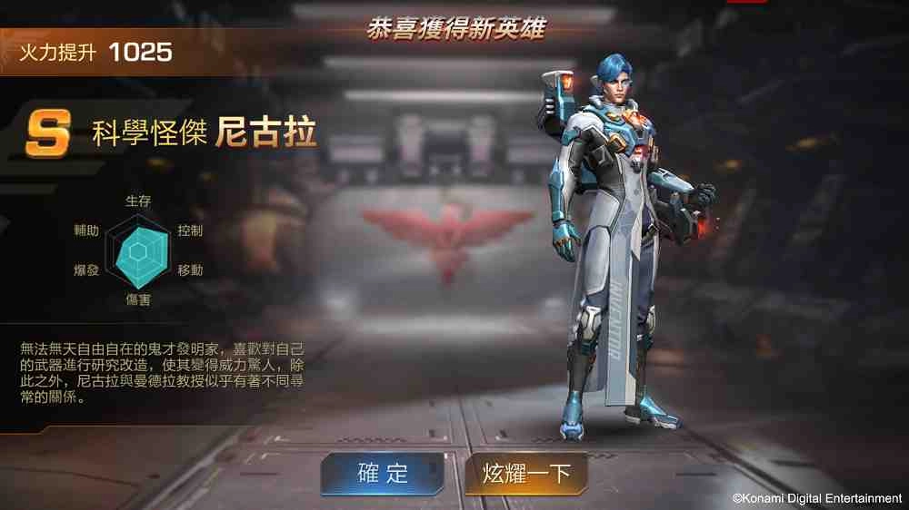 《魂斗羅：歸來》全新版本「虛空幻境」隆重登場！ 歡慶改版 現金十萬好禮與AirPods Pro等豐富獎勵大方送！