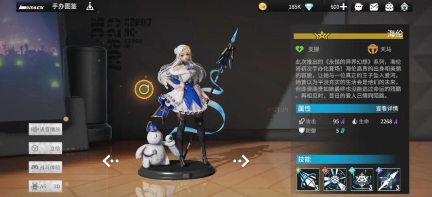 【攻略】《模型少女AWAKE》終焉之戰提爾攻略教學(隊伍選擇、搭配方式)