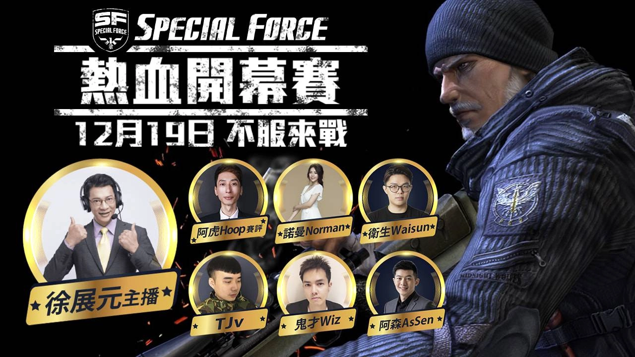 樂意傳播首次舉辦《快樂玩嘉年華》12/19 集結旗下強檔遊戲於松菸文創登場