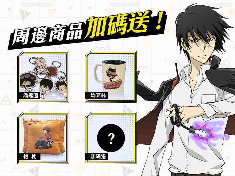《家庭教師》HITMAN REBORN!手遊宣布台港澳代理權 事前登錄同步啟動！