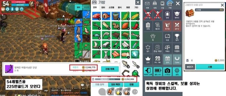 【攻略】《月光雕刻師》0氪金怎麼玩?加點和強化心得分享