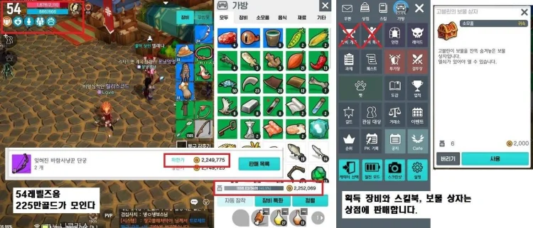 【攻略】《月光雕刻師》0氪金怎麼玩?加點和強化心得分享