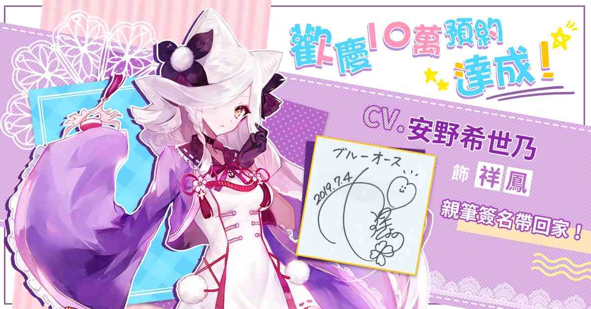 交響樂譜寫藍星故事 《蒼藍誓約》遊戲主題曲搶先收聽