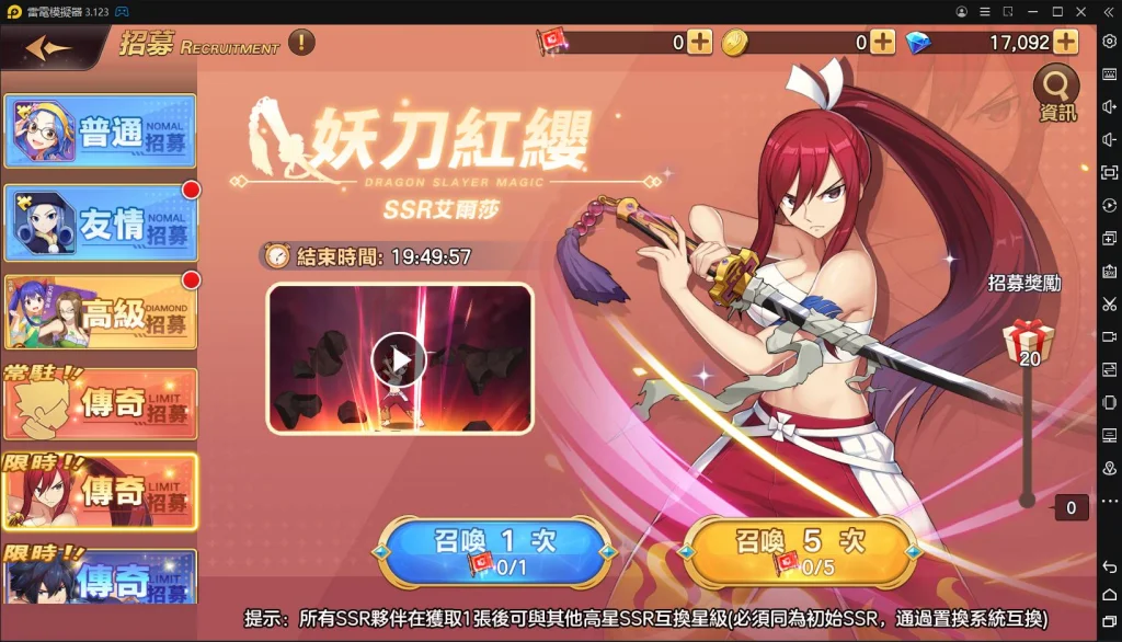 【攻略】《魔導少年:力量覺醒》紅卡SSR夥伴訊解析:第一期