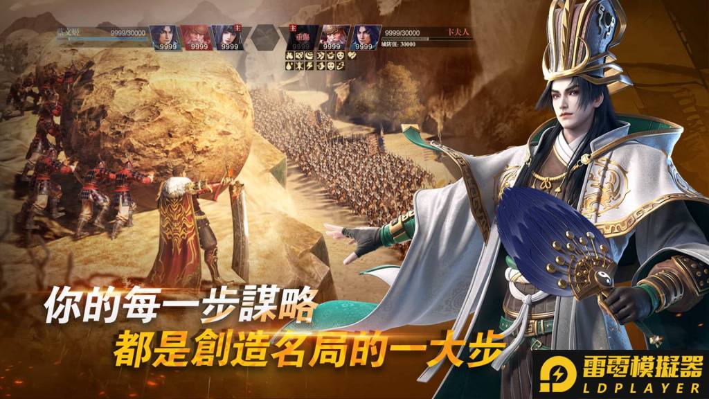 2021風靡全球多人策略三國手遊《鴻圖之下》事前預約登錄&雙平台預約正式啟動!