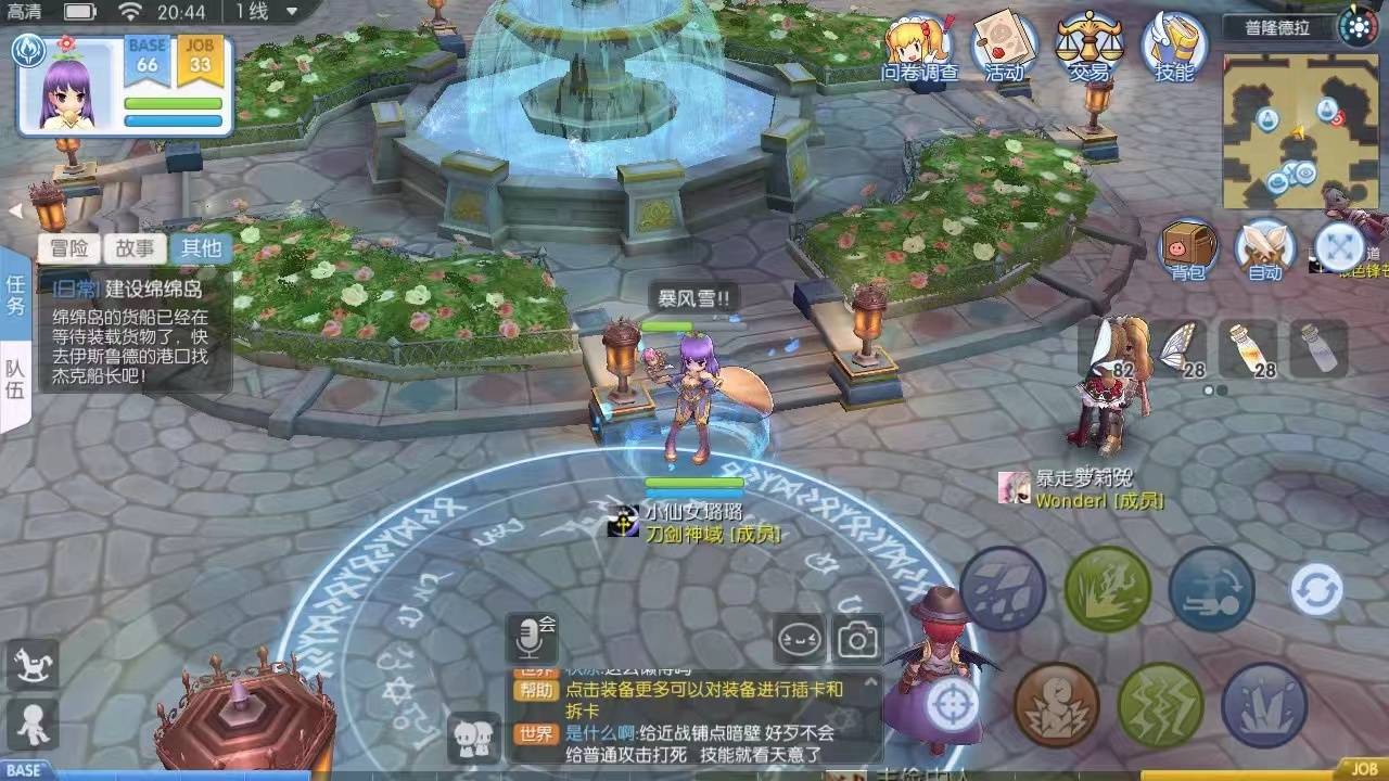 《RO仙境傳說：愛如初見》服事、法師、獵人職業攻略|快速練等掛機地點|流派攻略