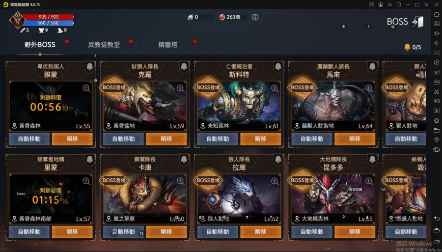 【安裝】如何在電腦上玩《DK Mobile:英雄歸來》
