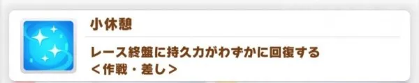 【攻略】《馬娘 漂亮賽馬》全顏色技能匯總