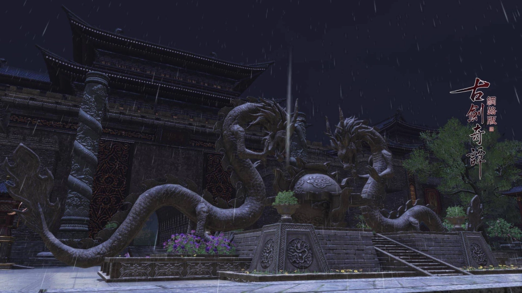  《古劍奇譚網路版》「瀚海驚弦」今日改版登場 全新職業、四大秘境、塔防解密 多重玩法上線