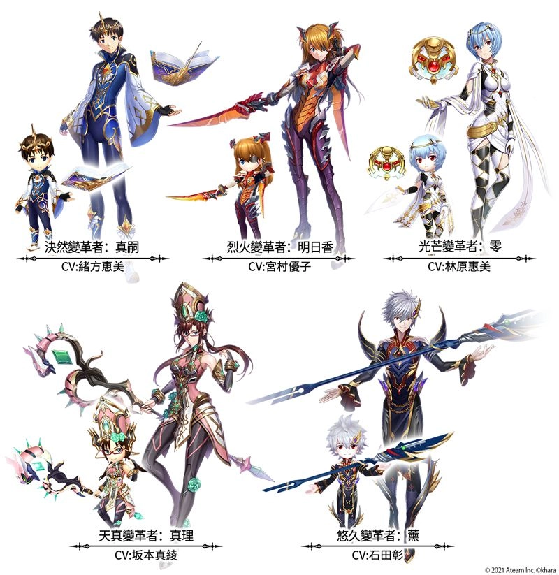  極致幻想巨作「神域召喚」將與『福音戰士』合作！ 免費獲得新合作角色「決然變革者：真嗣」的大好機會！復刻合作角色也將集結！