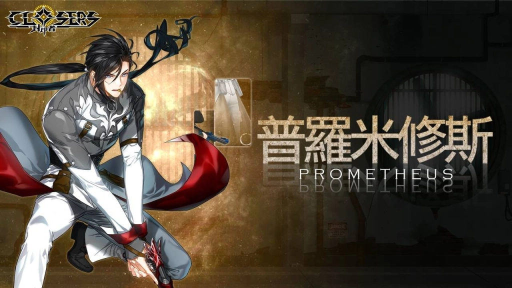 《封印者：CLOSERS》嚙鼠小隊新成員！ 失去記憶的處刑者「金徹斯」正式開放！