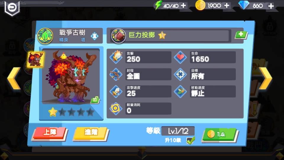 《君王萬歲：傳說》感恩節活動登場