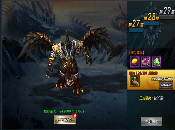 仙俠頁遊《滅血之刃》搶先釋出遊戲資訊