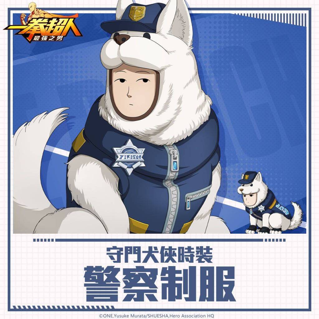不只可愛 還很帥氣！ 《一拳超人：最強之男》Q市守護者「守門犬俠」萌翻襲捲！