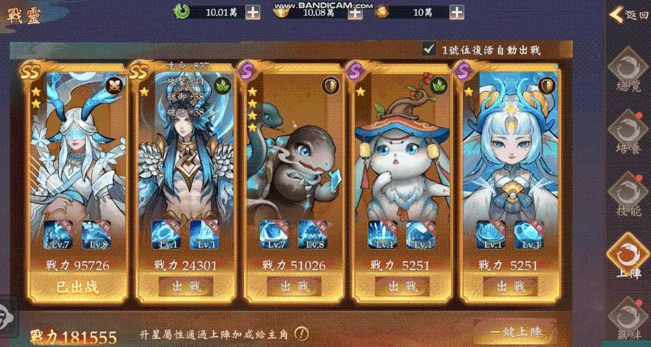 《九州幻想M》三平台正式上線!八位知名實況主與你一同體驗真正的手機MMORPG!