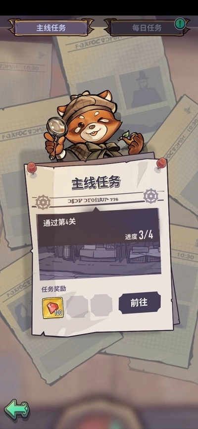 【攻略】《方格騎士團》神秘關卡觸發，通關小技巧！