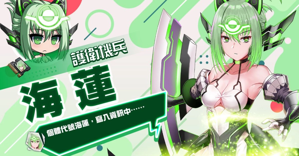 《永恆星語：燐光起源》歷代人氣角色大集結！搶先預約送風色幻想角色「凱蒂」、「燧火」！