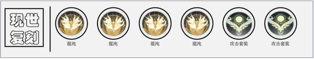 【攻略】《解神者》白夜學生會長「雷神-索爾」解析