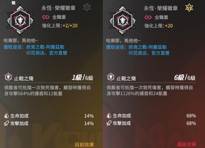 【攻略】《模型少女AWAKE》特殊材料周邊印花使用說明