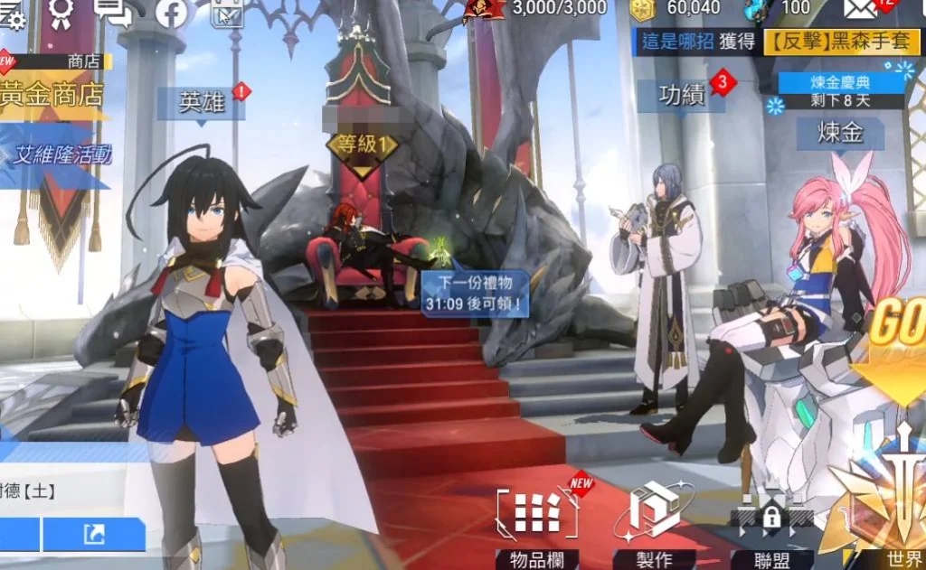 【攻略】《英雄之王》新手遊戲須知,解答20個常態問題