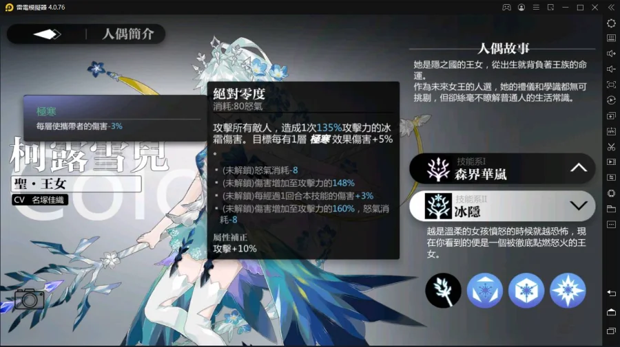 【攻略】《靈魂潮汐》首抽角色與陣容搭配推薦