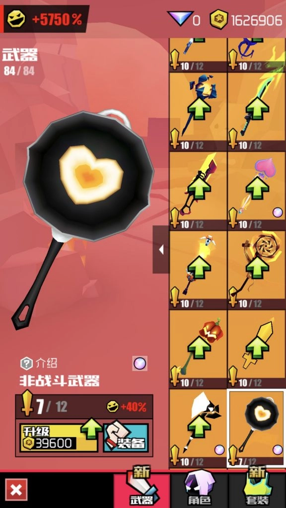 【攻略】《刀光與少女-小丑世界》新型跑酷遊戲萌新入手大全！