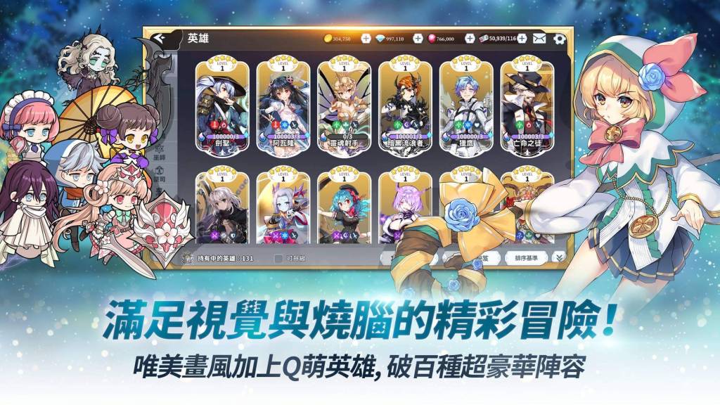 《阿爾克納-命運之輪》開啟CBT刪檔封測，搶先公開獨特遊戲玩法和特色