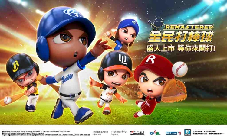 全新棒球遊戲《全民打棒球REMASTERED》盛大上市！ 同步釋出訓練卡片系統 超越強化系統 等你來開打！