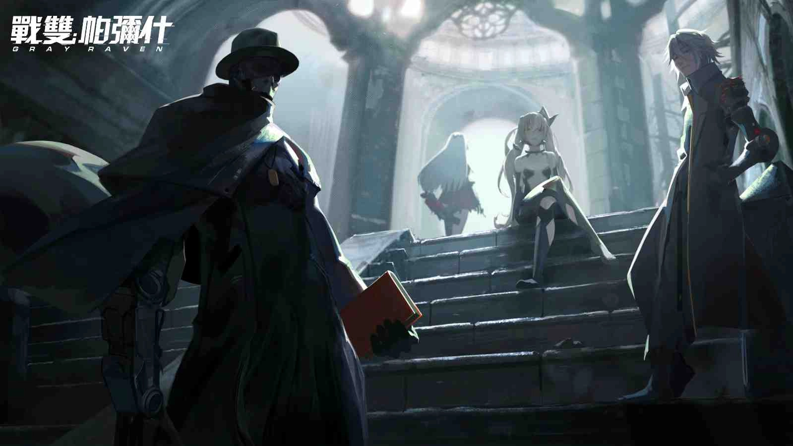 GSC《戰雙帕彌什》「不明構造體α」製作決定 同時公開敵聯盟資料