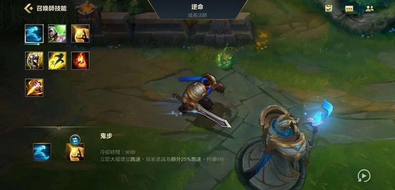 【攻略】《英雄聯盟:激鬥峽谷》勤勞誠懇創業家—逆。MONEY。命