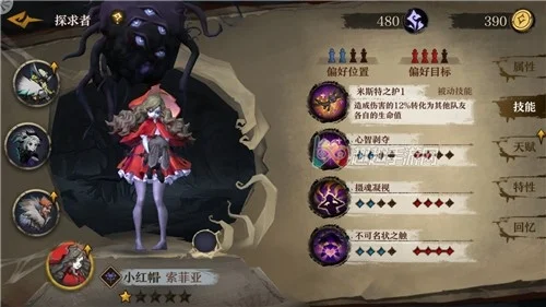 【攻略】《奈奧格之影》新手陣容搭配與升星推薦!