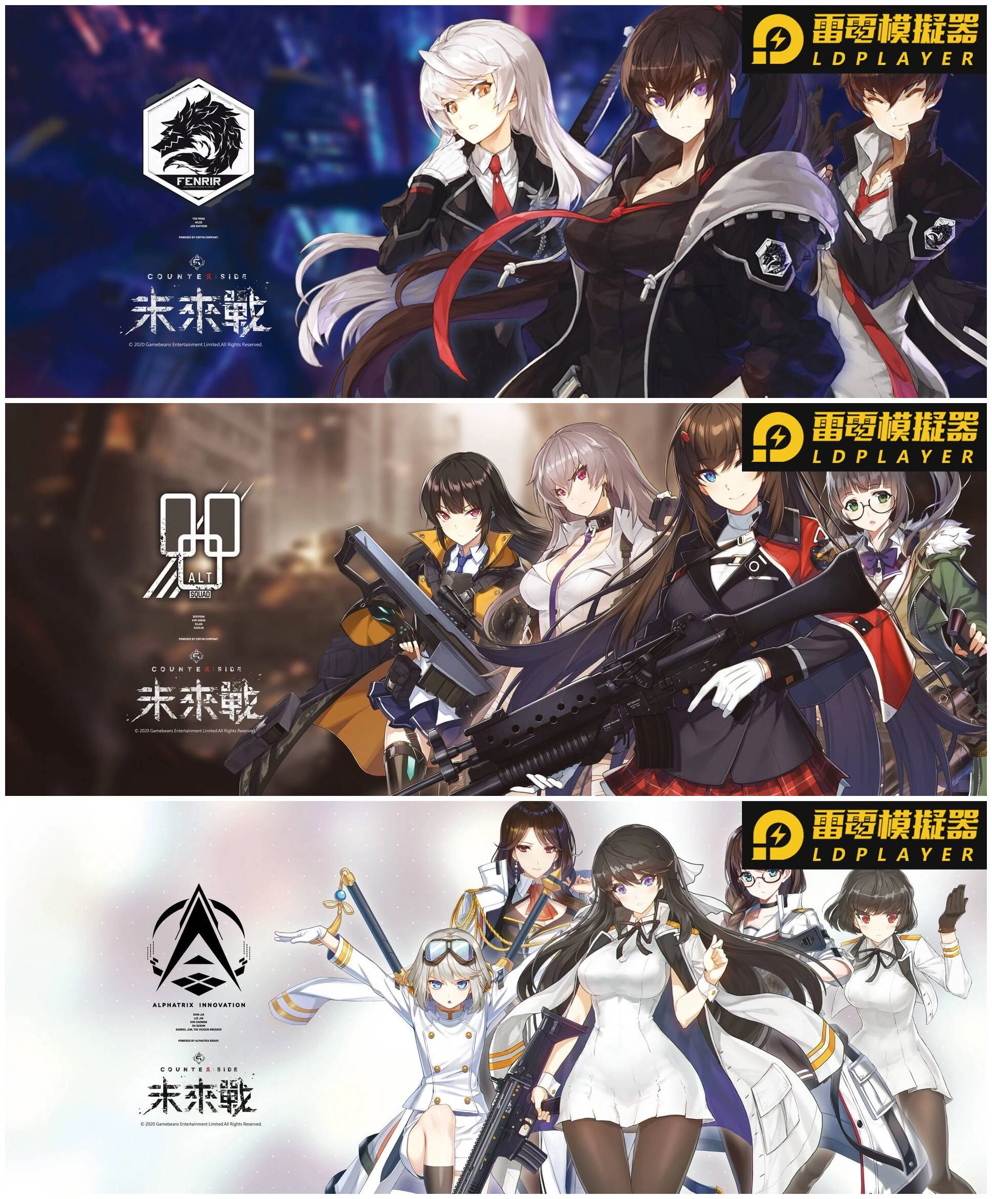 次世代動漫RPG《未來戰》今日上市 曝光主題曲MV 期間限定活動開跑