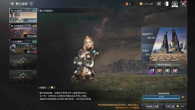 V4跨界戰:沒用裝備別亂賣亂餵、最佳處理方式推薦