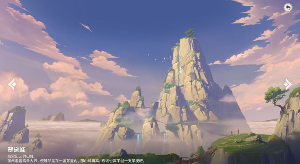 【攻略】《原神》家園系統製作、升等、材料