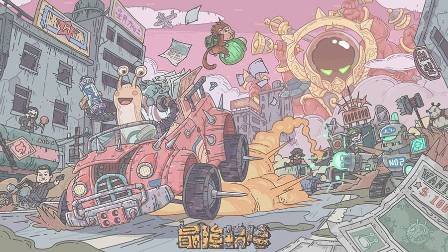 【攻略】《最強蝸牛》終極巨龍型態取得與解析！