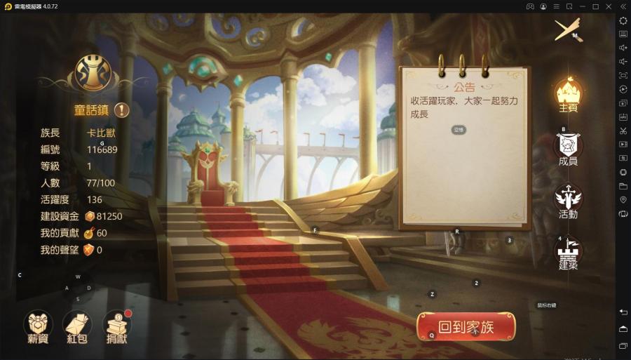 【攻略】《有殺氣童話2》鑽石獲取方式最全匯總