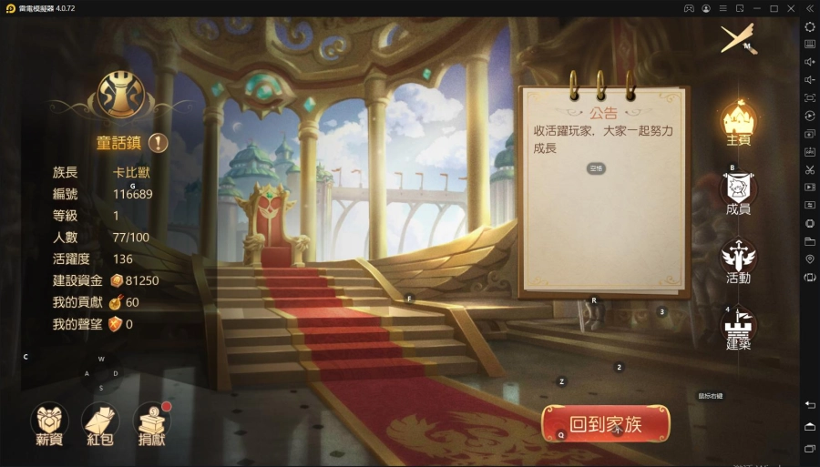 【攻略】《有殺氣童話2》鑽石獲取方式最全匯總