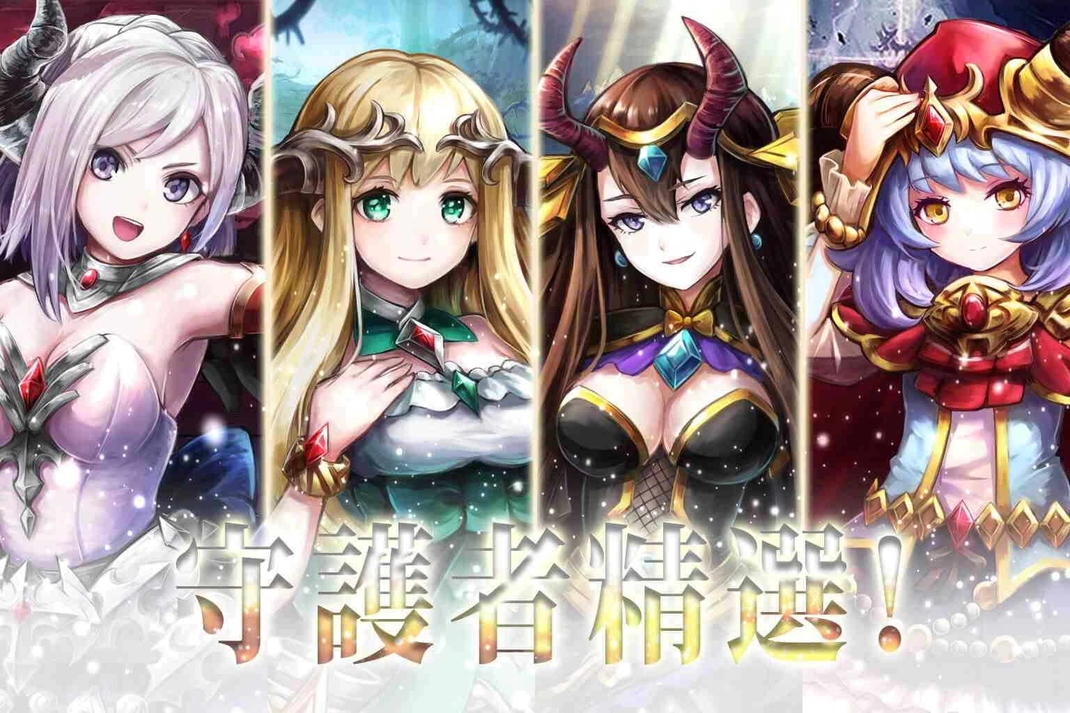 《GoetiaX-命運的反抗者》蒼海與夏季來訪後篇追加～灑涼雅絲塔露登場！