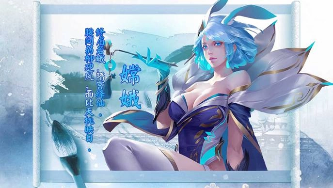 《逍遙神靈錄》即日起火熱封測起跑