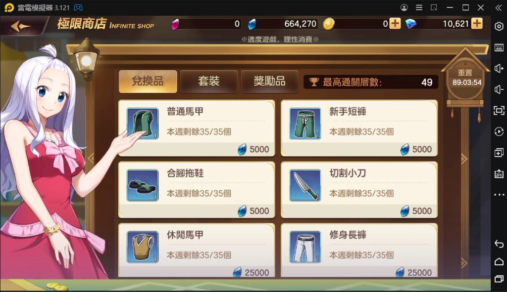 【攻略】《魔導少年：力量覺醒》裝備系統戰力增幅｜強化、精煉、共鳴搭配