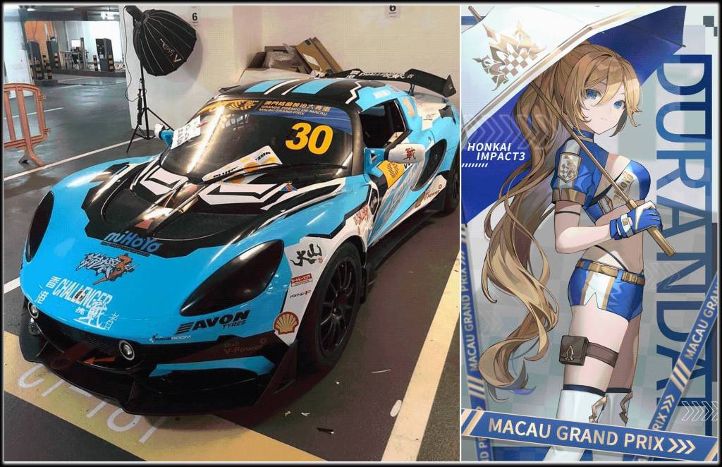 冠軍車隊誕生!《崩壞3rd》首次合作參加澳門格蘭披治賽車精彩賽事回顧