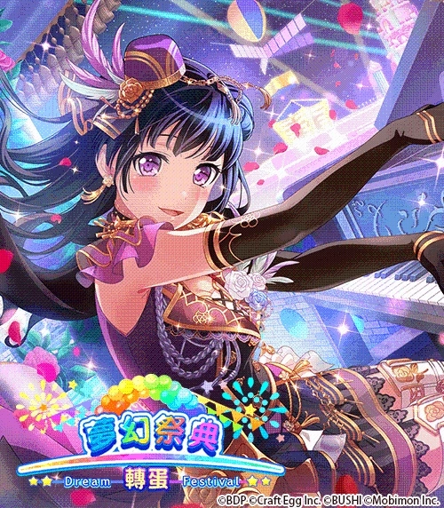 《BanG Dream! 少女樂團派對》稀有「夢幻祭典」限時開催！